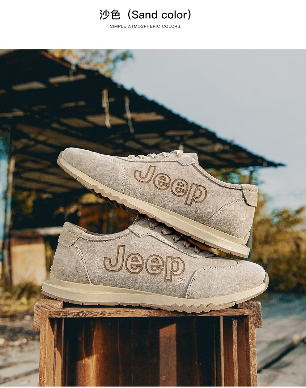 jeep吉普男鞋 男士运动鞋耐磨轻质跑步鞋秋季新款轻质休闲鞋子男成 