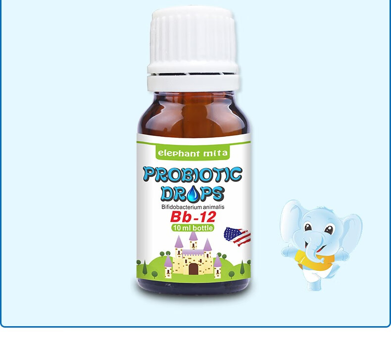 小象米塔动物双歧杆菌乳亚种益生菌滴剂美国进口调理益生菌双歧动物