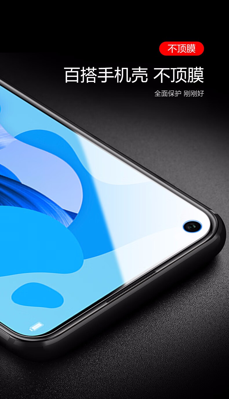 写音 华为nova5i钢化膜华为nova5ipro手机膜高清蓝光防指纹防窥防爆防