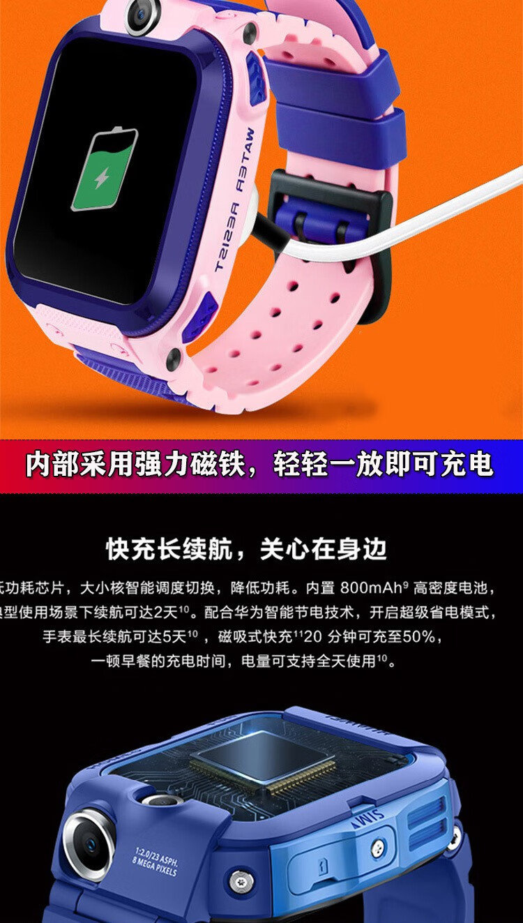 适用于huawei华为儿童手表4x磁吸充电器nikal00手表充电器线配件表带