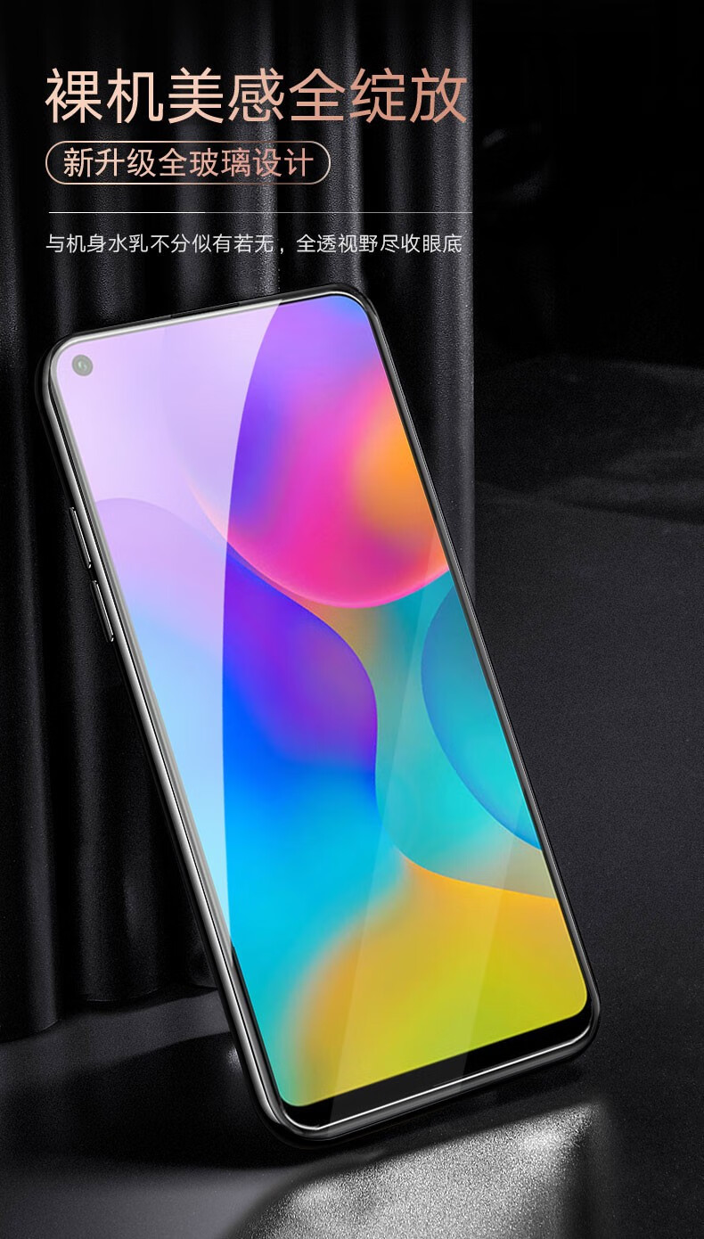 vbnm【2片装】 荣耀play3钢化膜防窥膜抗蓝光水凝高清防爆手机贴膜