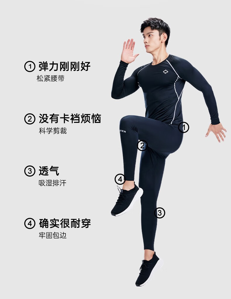 准者(rigorer) 压缩裤篮球紧身裤运动训练比赛健身打底裤排汗透气弹力