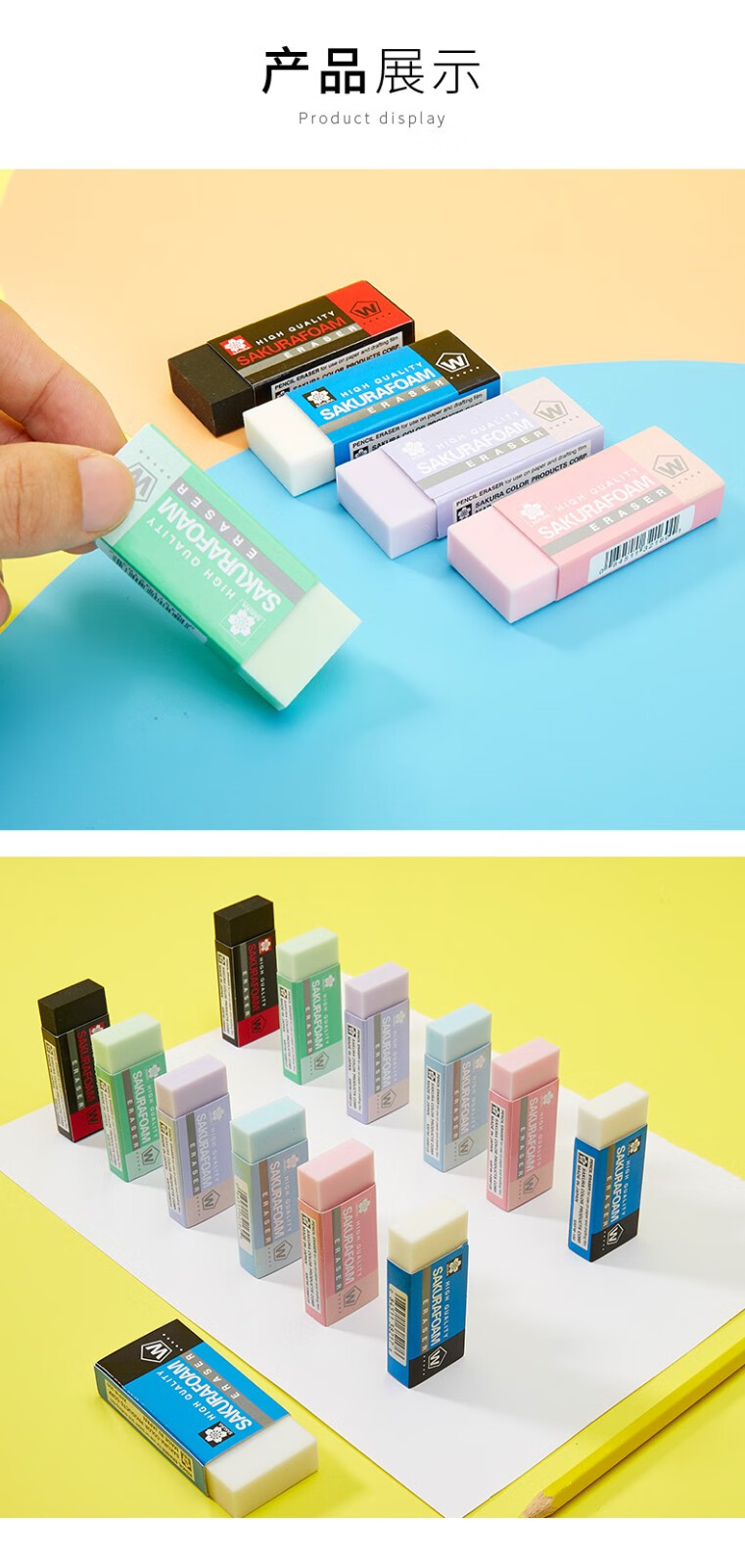 sakura日本樱花橡皮 2b考试4b橡皮擦 hb高聚合物超净学生素描高光美术