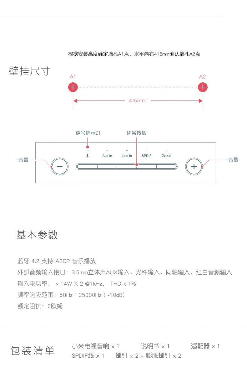 无线蓝牙音箱播放器重低音炮可挂墙壁挂长条电脑音响小米电视音响黑色