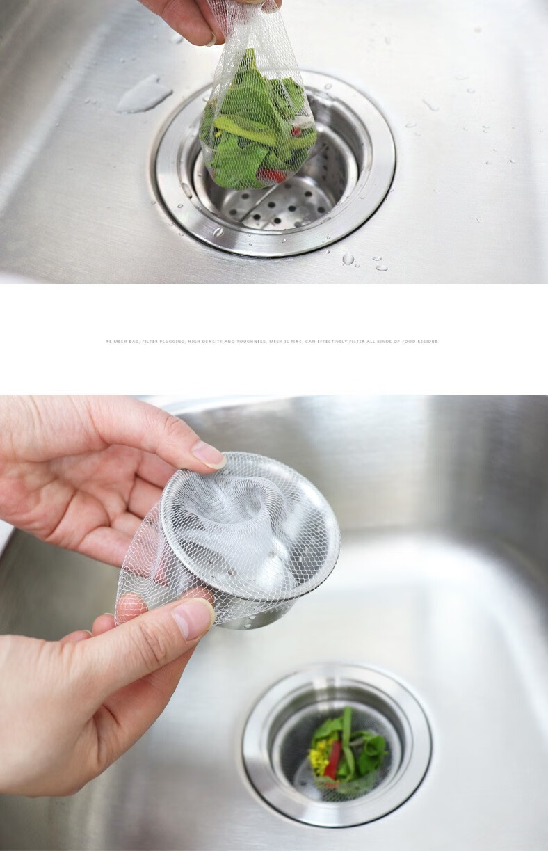 300只装家用厨房水槽过滤网防堵水池杂物垃圾袋水池漏网浴室下水道