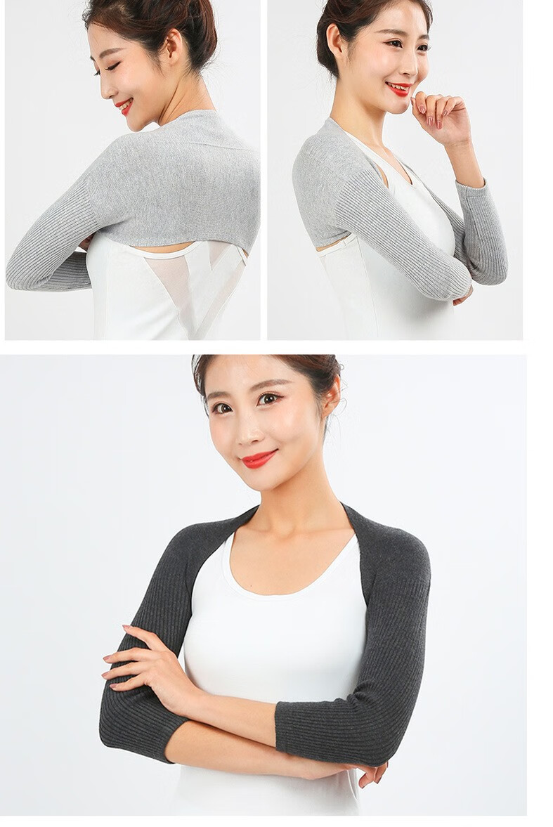 道禾dohope保暖护肩肩周炎月子热敷颈椎羊绒护肩套保暖睡觉护肩秋冬季