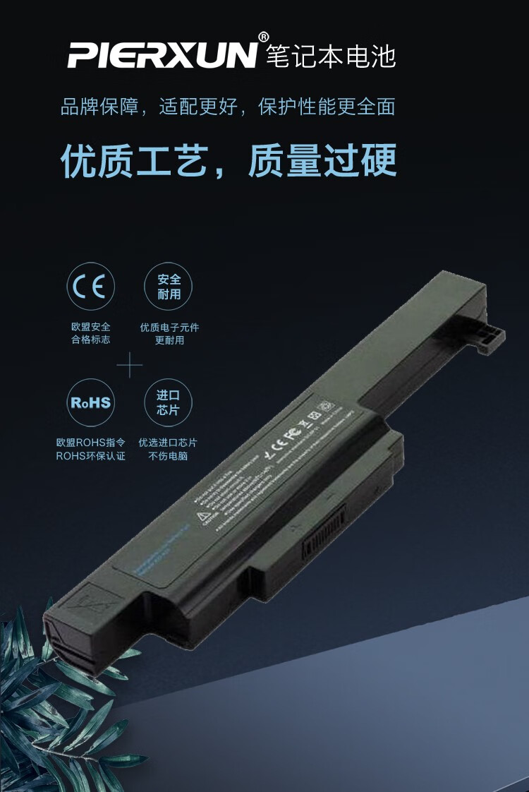 皮尔逊适用神舟k480pi5gd1a32a24笔记本电池精盾k480pi5gd4