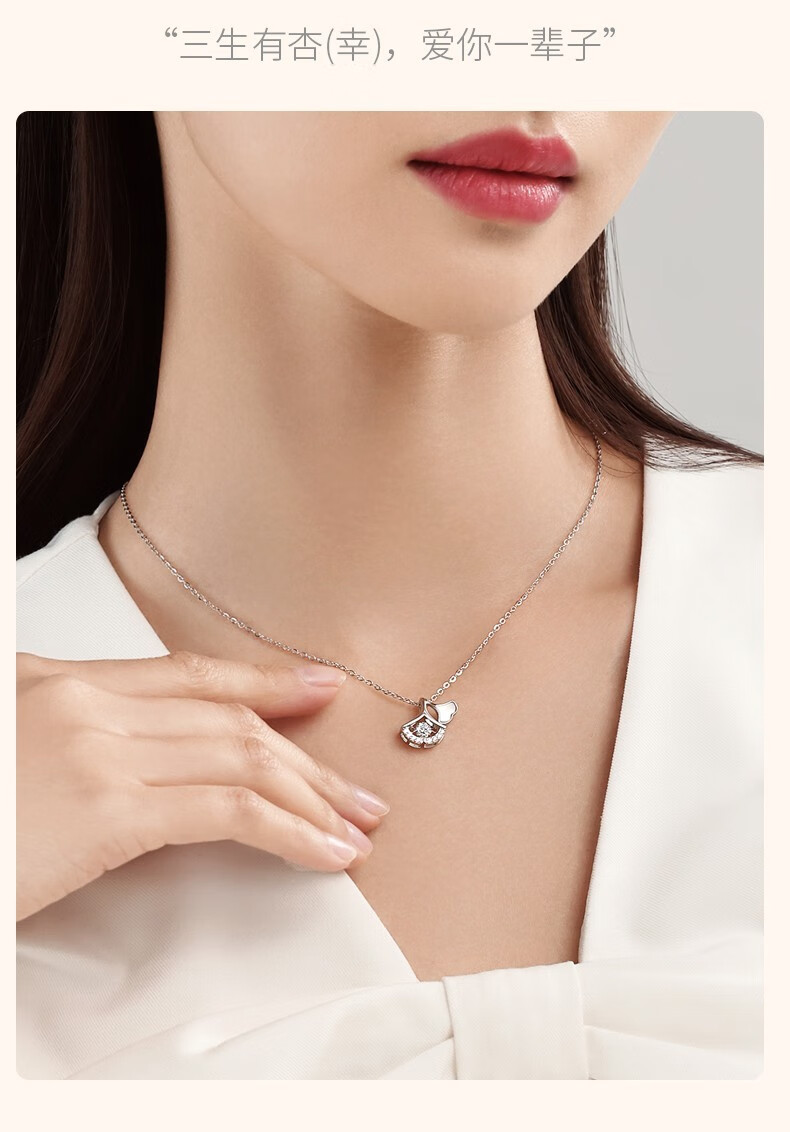 劳拉图奢侈品牌pt950铂金项链三生有幸白金锁骨链七夕情人节生日礼物