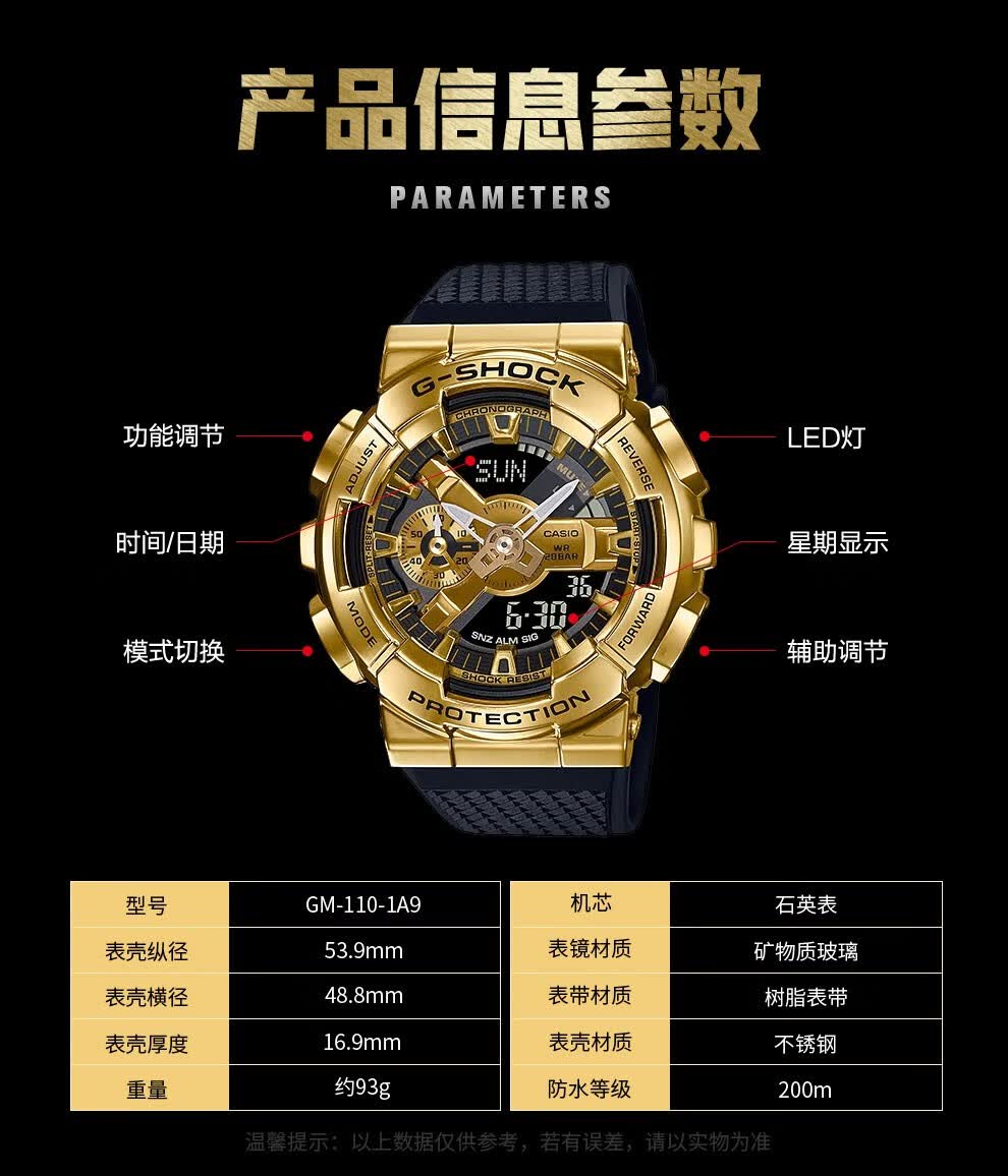 卡西欧(casio) g-shock新款金属物料系列明星同款手表男金属表盘双显