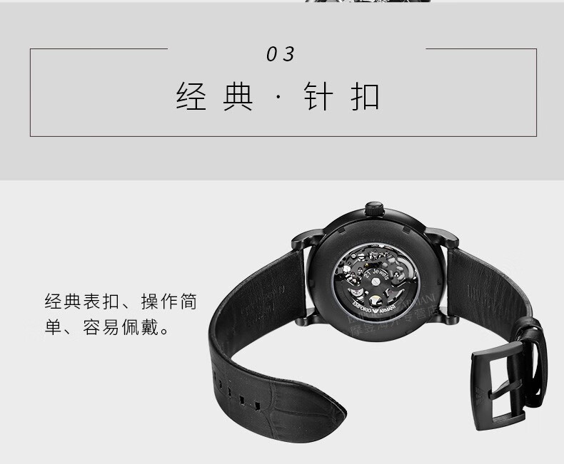 armani阿玛尼手表男机械表全自动镂空黑武士男表ar60029雅致钢带蓝盘