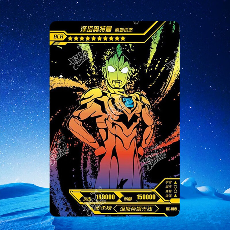 卡游 奥特曼卡片荣耀ex版第2弹1扭蛋机bcr特利迦德尔塔天爪稀有zr泽塔