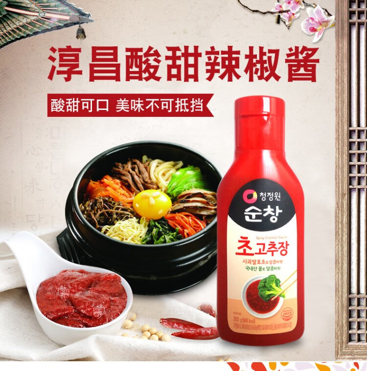 韩国进口清净园辣椒酱韩式辣酱石锅拌饭酱韩国辣酱甜酸酱瓶装家用清净