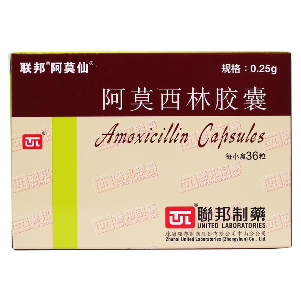 25g*36粒/盒上呼吸道感染 消炎 抗菌正品消炎药