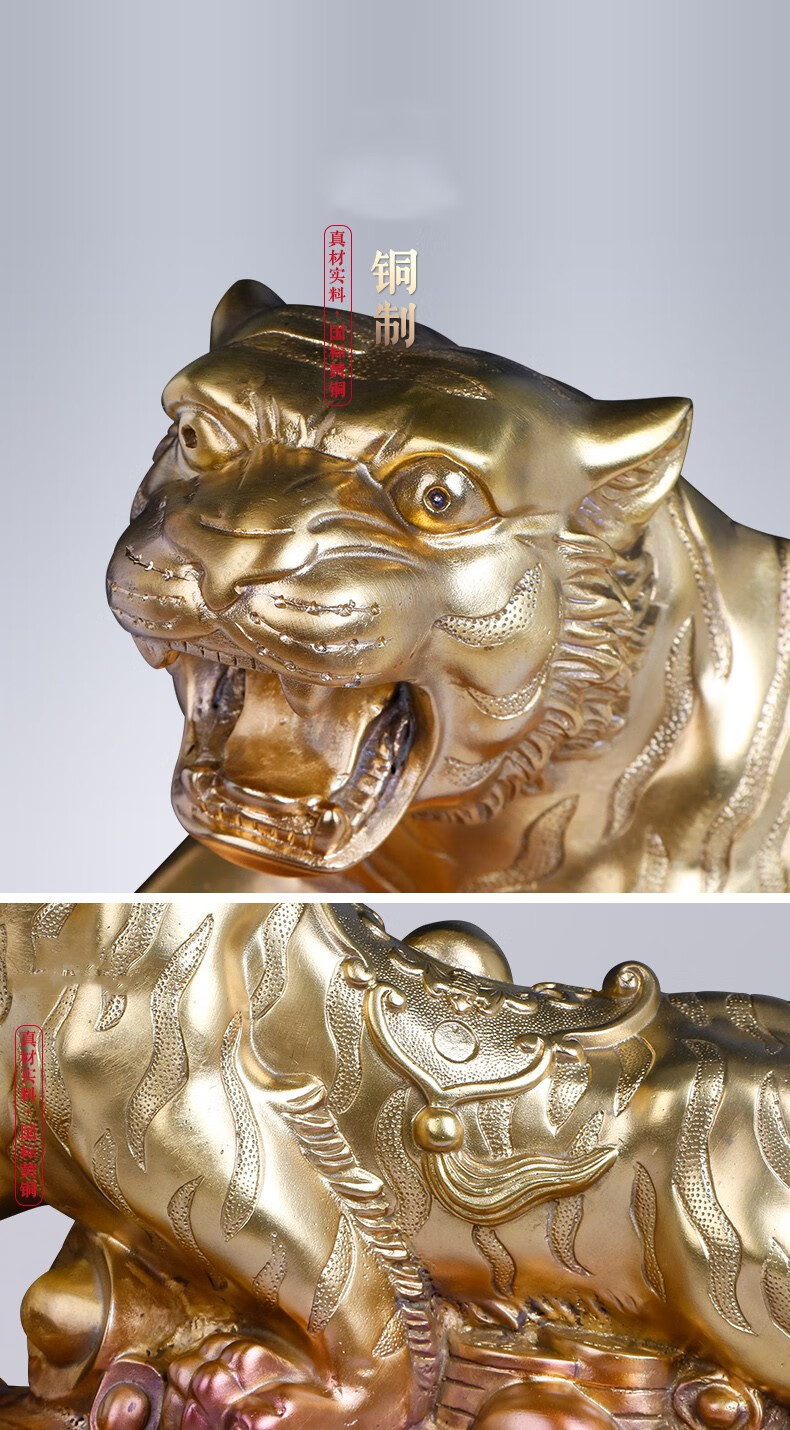 贝伊乐铜虎摆件虎年老虎生肖虎上山虎办公室家居办公室装饰礼品新年
