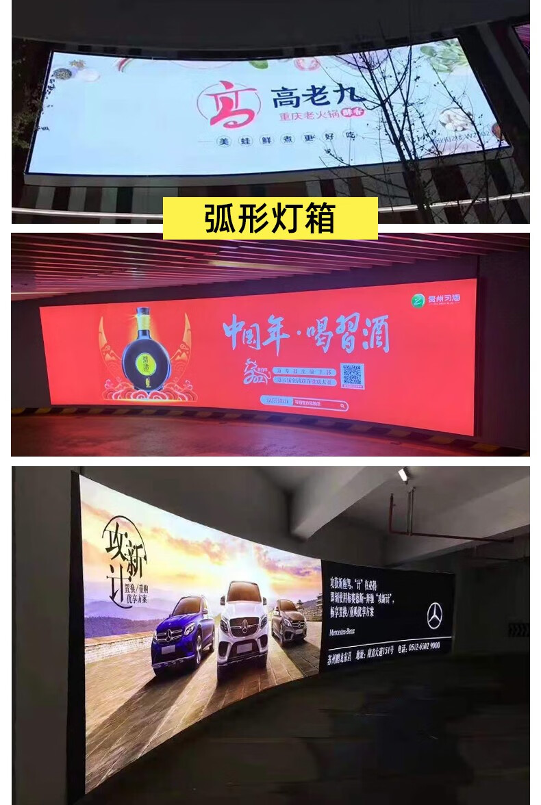 圆柱弧形广告卡布灯箱led发光商场广告牌大型包柱子软膜灯箱定制 定制