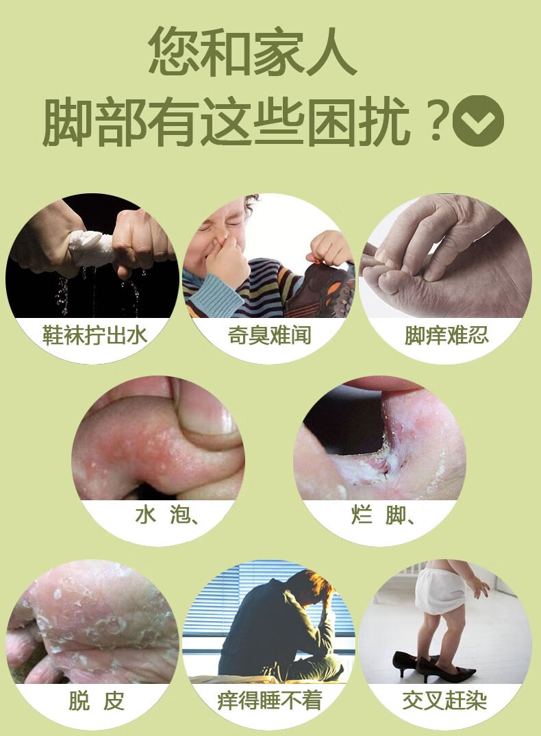 艾裕 泡脚药包 男士泡脚 瑶浴 除脚臭脚痒脚汗足浴粉苦参家用草本足浴
