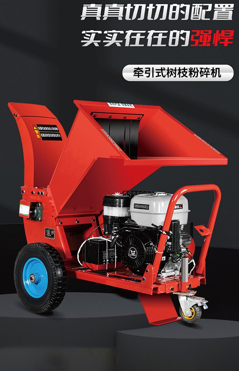 宝沾树枝粉碎机小型木材木头柴油破碎机园林枝条果园果树树木碎枝机