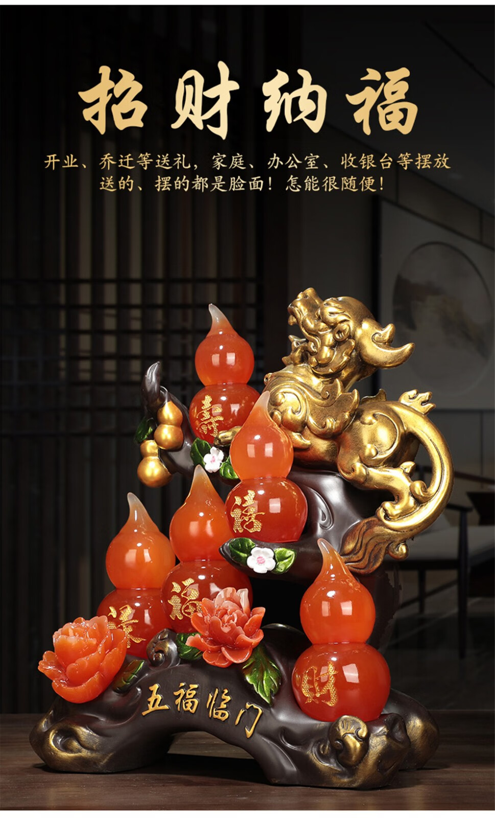 万匠阁 五福临门葫芦摆件仿玉工艺品家居客厅办公室新居乔迁店铺开业