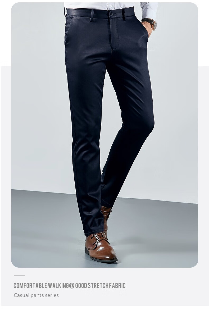 虎都休闲裤男透气裤子男2020新款商务休闲时尚弹力修身男裤男士长裤
