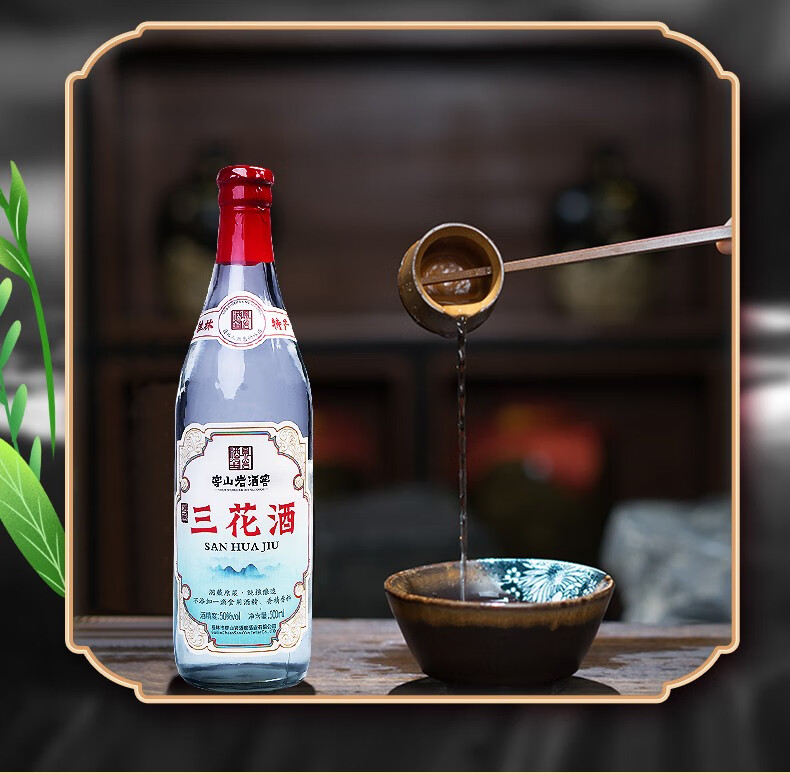 穿山岩酒窖经典复古桂林三花酒50度500毫升6瓶整箱米香白酒洞藏原浆纯