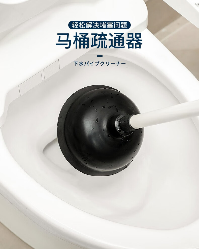 马桶疏通器通马桶吸盘通厕所下水道疏通器皮搋子 新款耐用马桶吸[大号