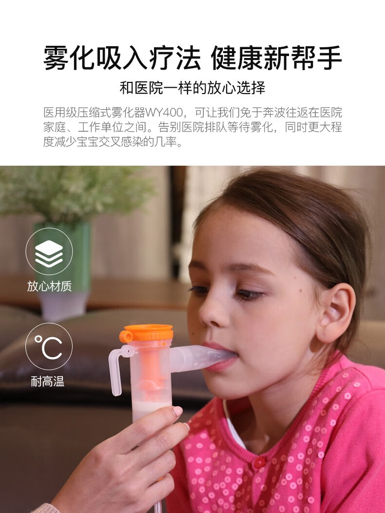 dedakj压缩式雾化器儿童雾化机家用医用成人噪音小雾化细腻药液更易