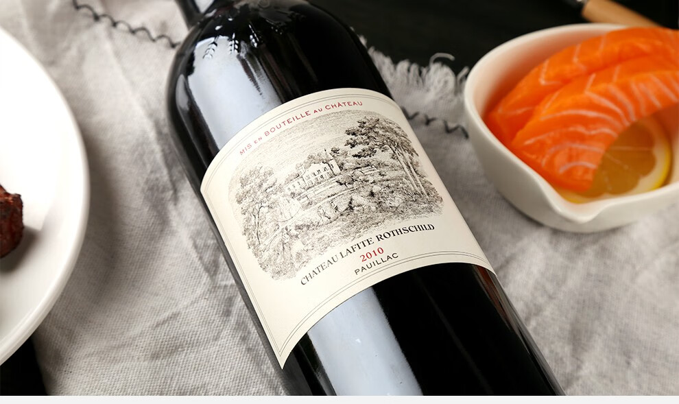 拉菲古堡大拉菲干红葡萄酒法国原瓶进口红酒750ml拉菲正牌2010年