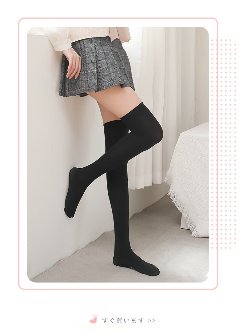 3双过膝袜女120d天鹅绒日系及膝长筒高筒春秋冬小腿jk长袜半截袜子
