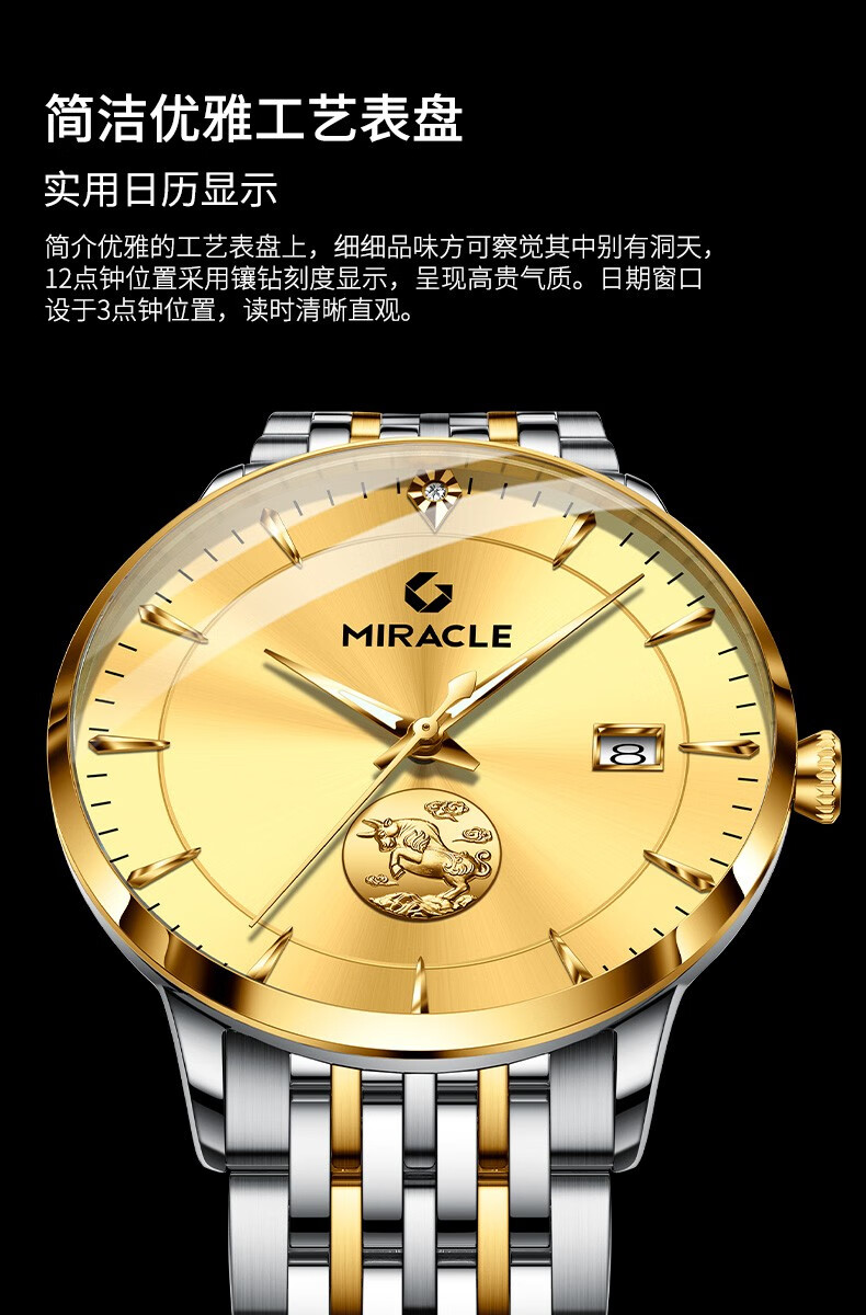 金牛踏福牛转乾坤格尼24k黄金金牛纯金手表男士全自动机械表男表高档