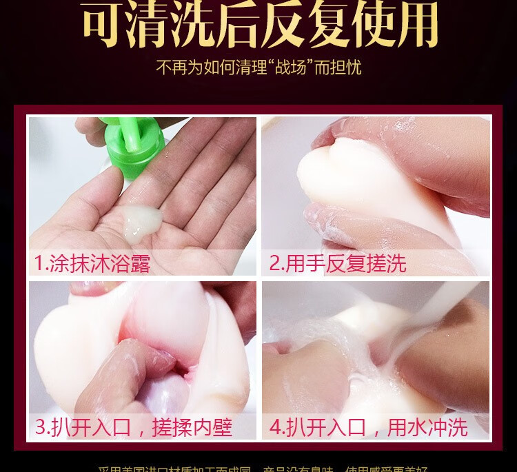 倒模男用男性自慰器便携式实体硅胶半身玩偶假逼成人情趣性用品非充气