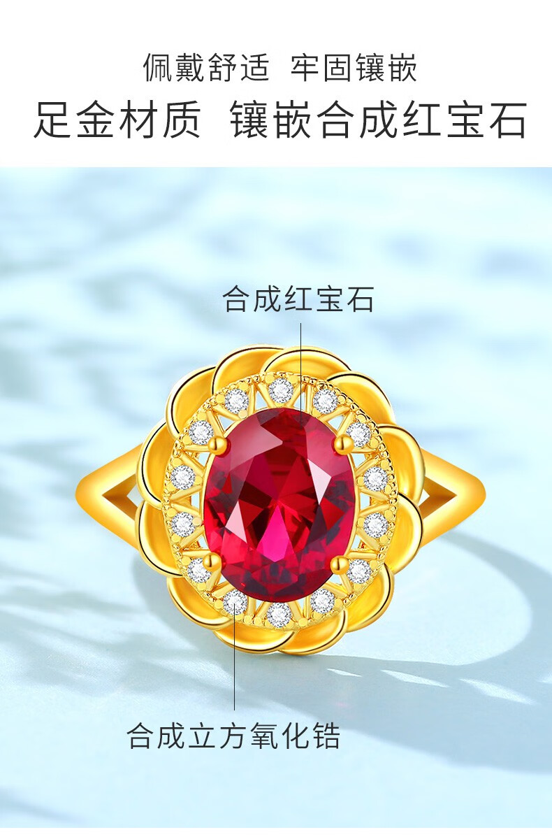 玉等我红宝石黄金宽戒指足金999金饰活口金戒指女生日礼物送妈妈足金