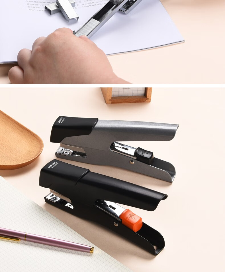 得力(deli) 0329 手握式金属订书机 省力订书器 12# 颜色随机 【全