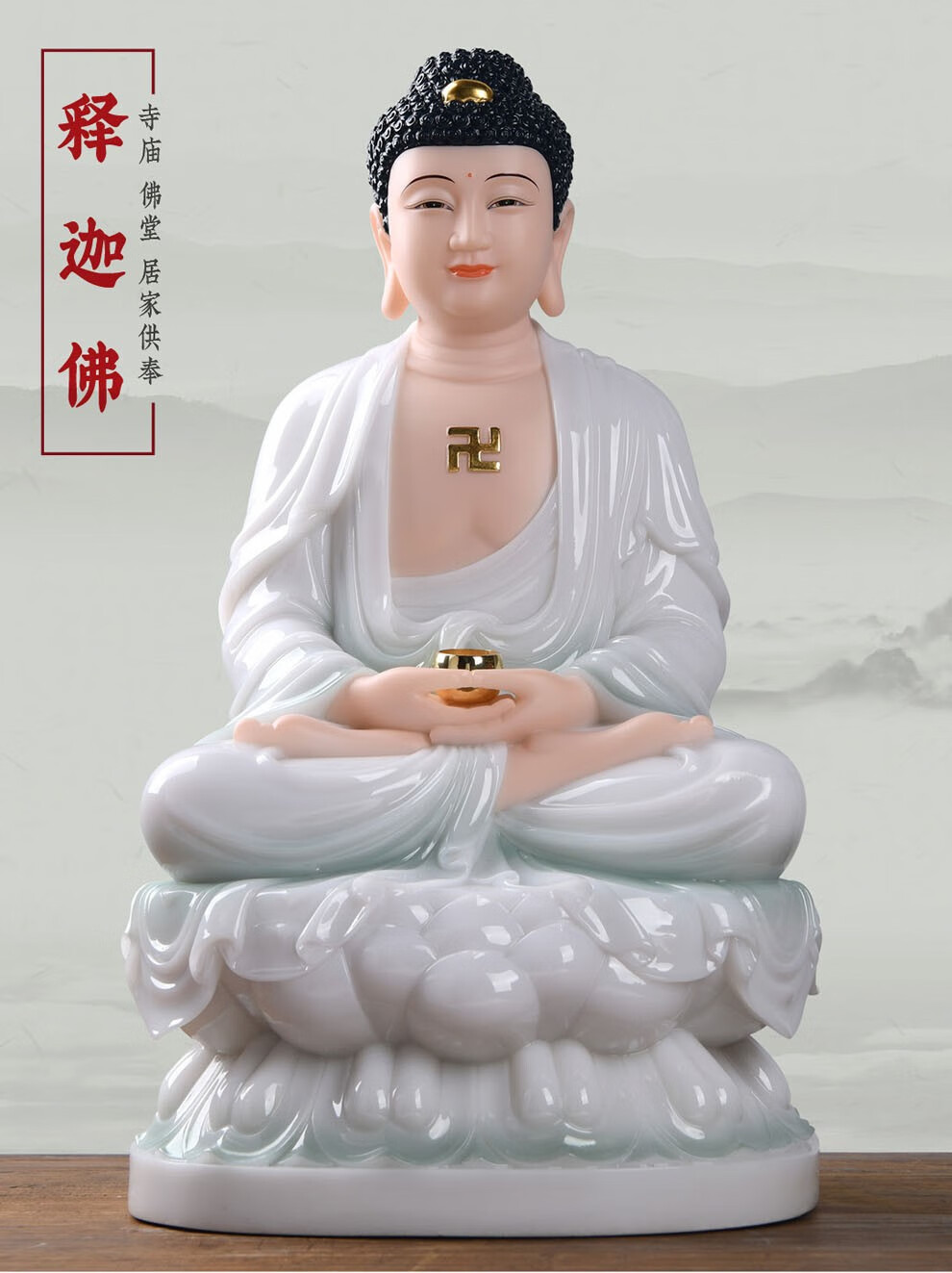 益心阁汉白玉佛像摆件工艺品地藏菩萨观世音菩萨释迦佛观音像佛像摆件