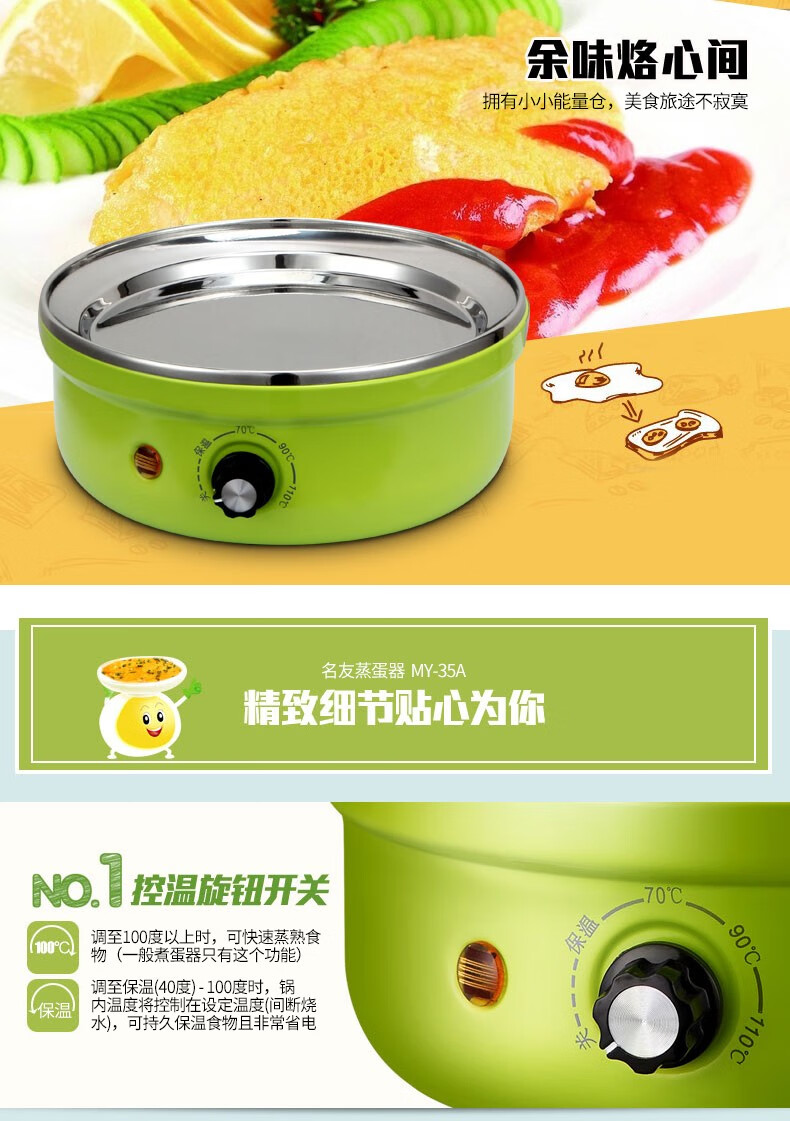 小货轮304全不锈钢煮蛋器多功能蒸蛋器自动断电蒸蛋机香槟粉色