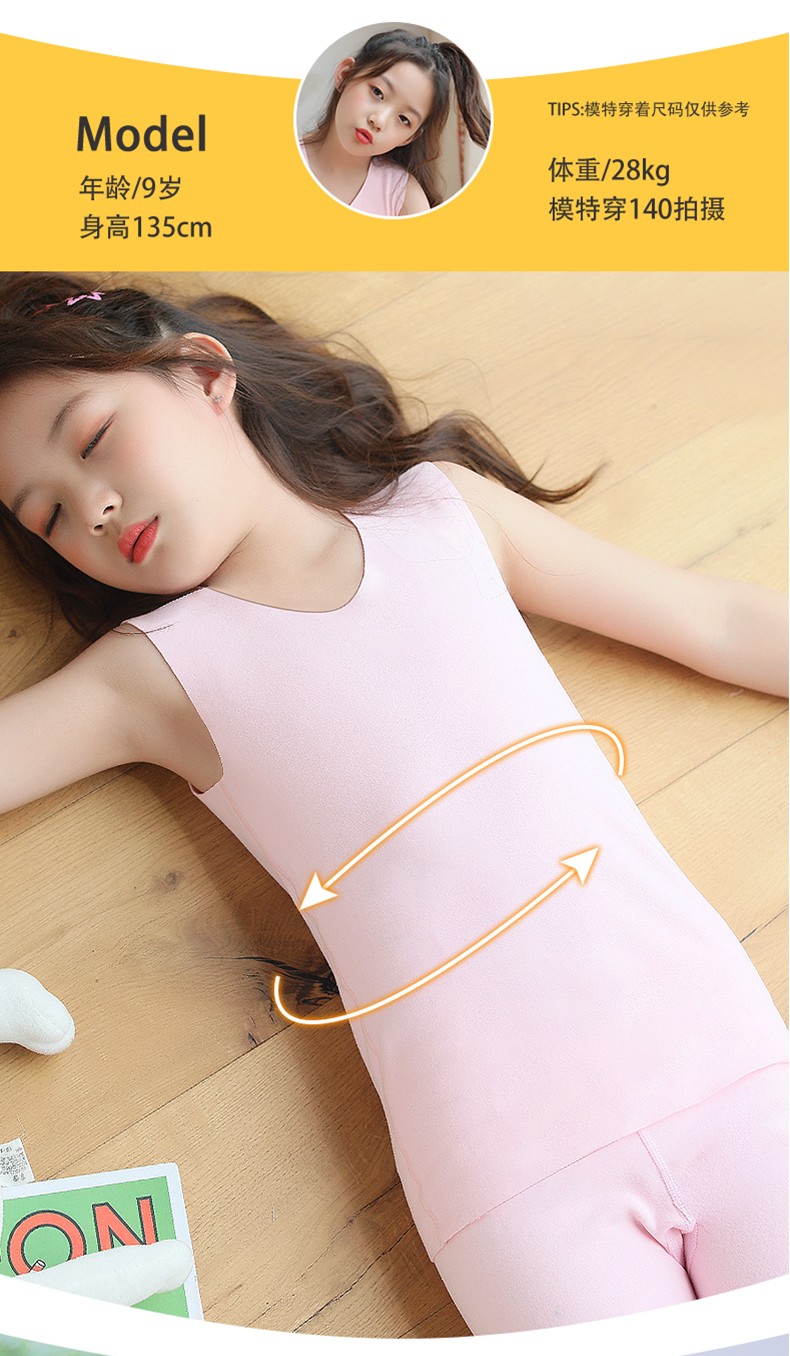 森之鼓儿童无痕保暖背心内穿女童发热马甲加绒男中大童秋冬打底内衣