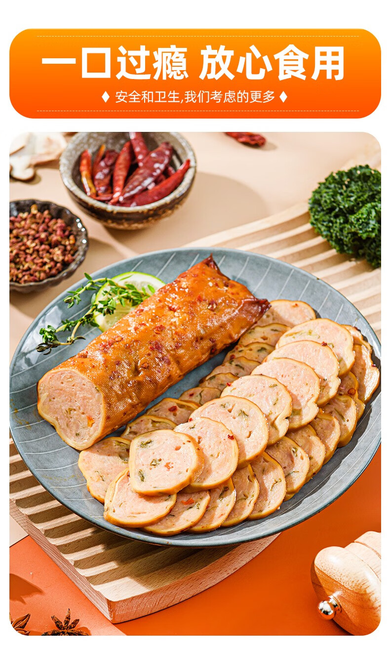 柏慧食品 金丝肉卷 160g*3/6袋 豆皮肉卷熟食烟熏鸡肉卷肠东北特产