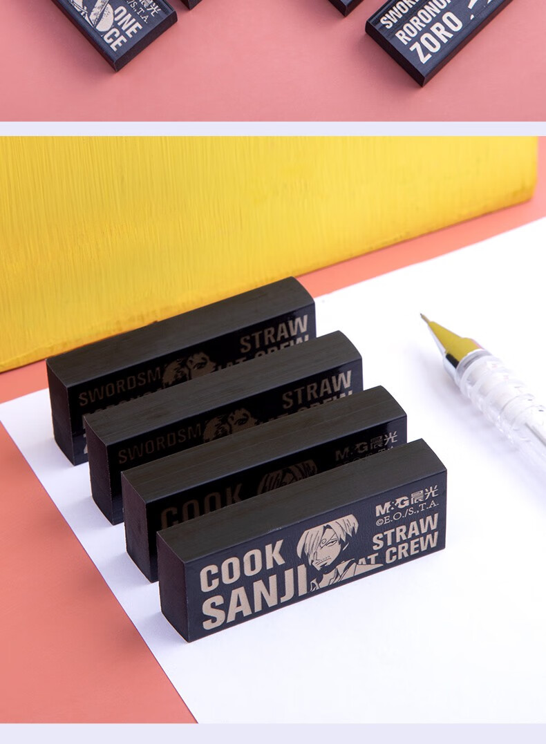 晨光航海王系列盲盒橡皮4b海贼王限定联名款少屑橡皮擦学生用幼儿园