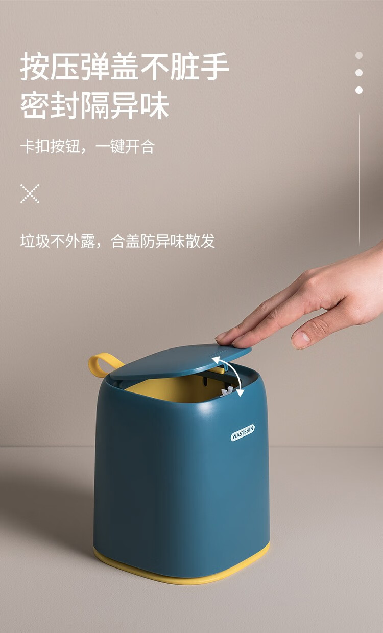 德国plazotta北欧简约创意按压式有盖办公室家用迷你桌面垃圾筒粉色