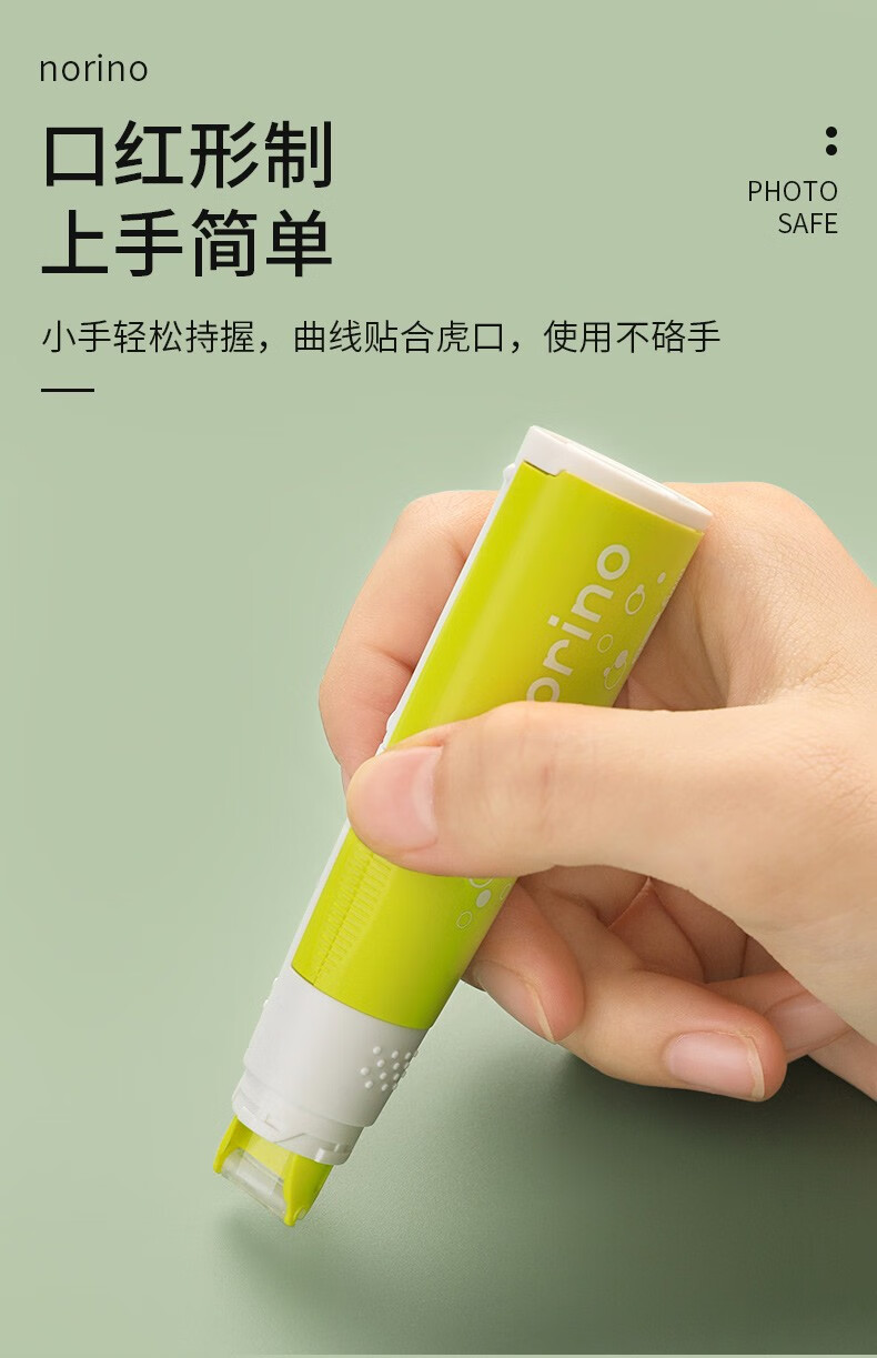 日本plus普乐士点点胶手帐素材diy工具胶纸修正带式创意点状透明双面