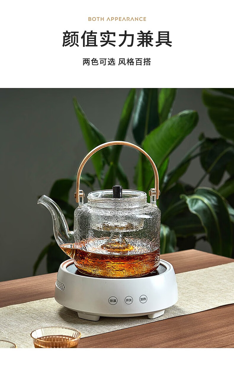 煮茶器煮茶炉简约小型家用自动断电办公室烧水壶茶具套装电陶炉深木纹