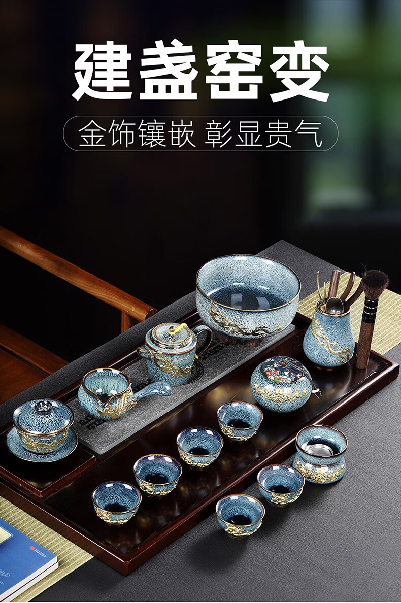 承韵尚樽金镶玉功夫茶具套装整套家用办公茶道陶瓷茶壶茶杯盖碗中式