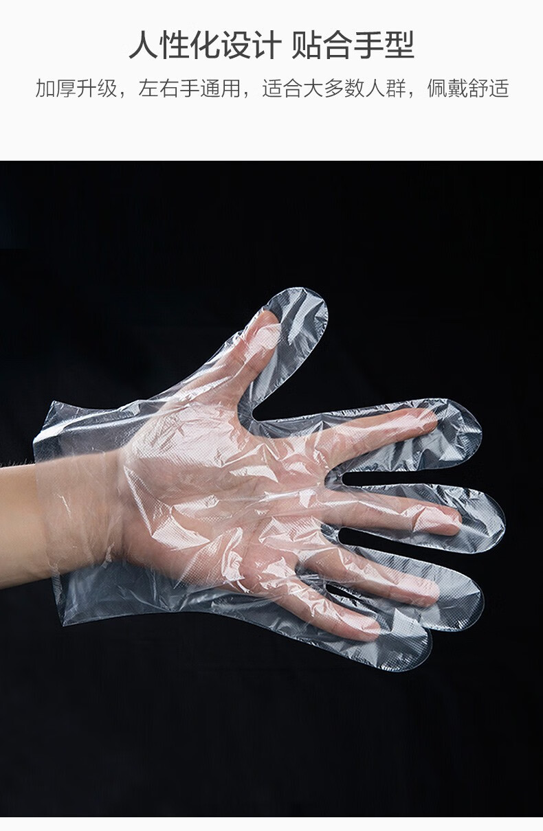 豫北一次性手套无菌级pe医用手套防滑抗漏抗裂透明伤口清洁护理100只