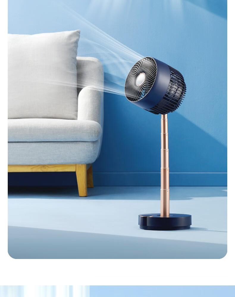 亚都yadu空气循环扇电风扇落地扇直流变频蓄电池户外野炊折叠风扇台地