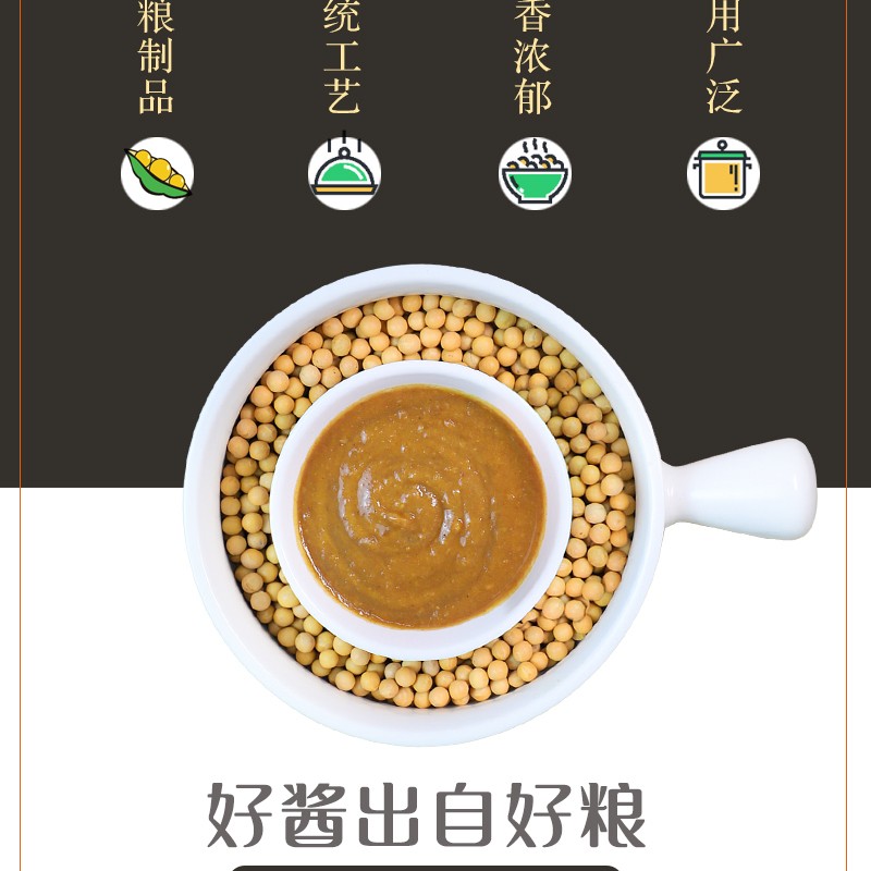 东北许氏臭大酱90克50袋农家黄豆酱臭酱调味酱大豆酱蘸酱许氏大酱90克