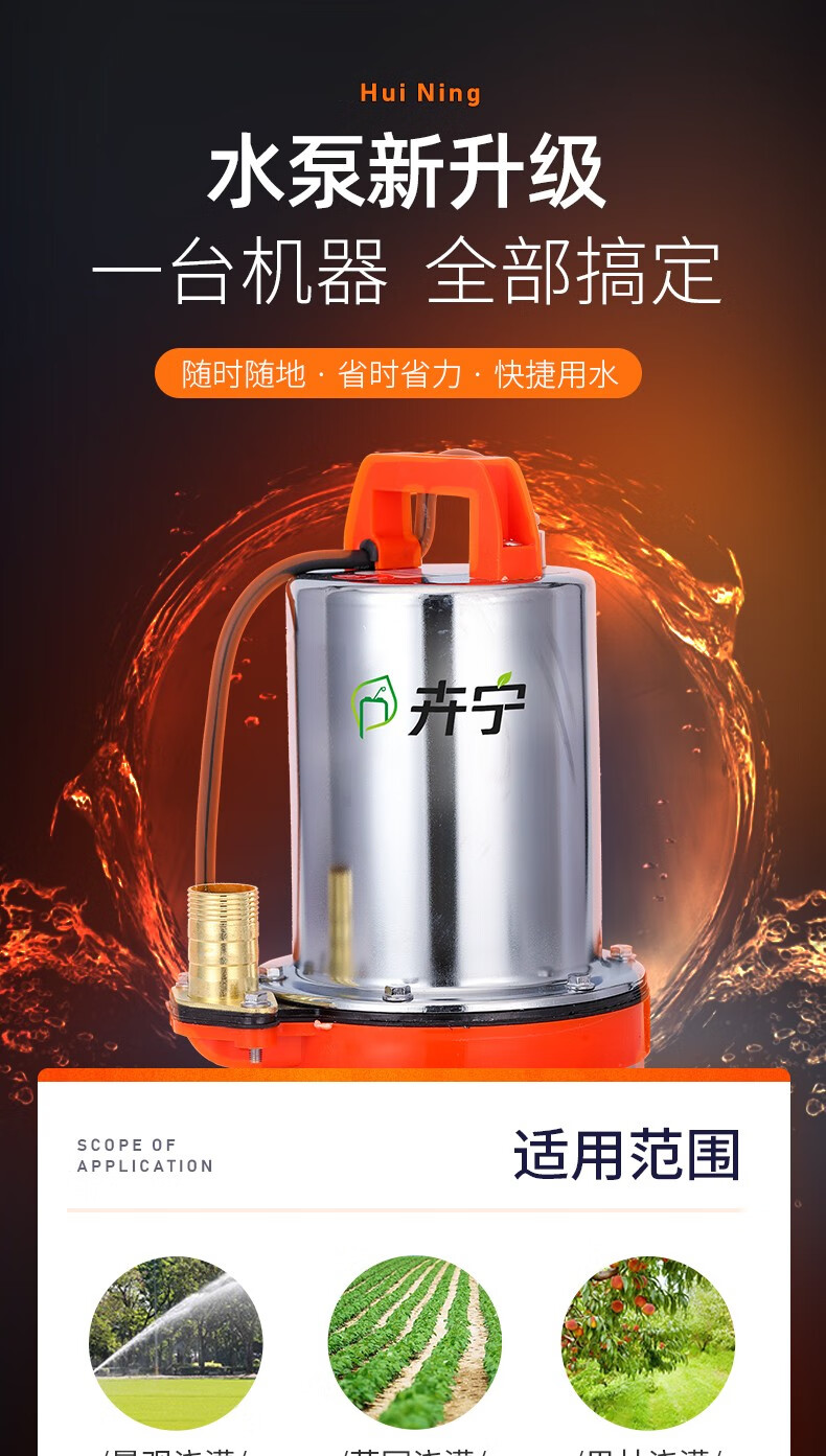 卉宁huining直流潜水泵12v24v48v60v伏电动车抽水泵浇菜浇水泵抽水机