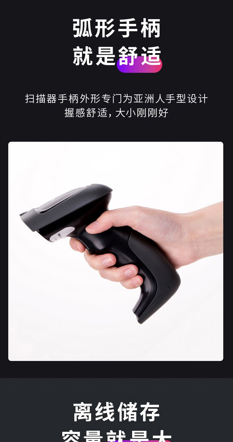 得力扫描枪无线扫码枪物流快递手持把抢超市收银条形码扫描器有线