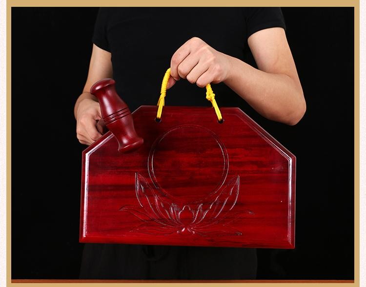 圆通佛具台湾实木打板寺院用品云板花梨木打板上课坐禅上香上供佛教