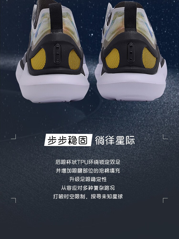 李宁官方运动鞋男休闲鞋2020新品羿星2020男子太空舱探索星空潮流时尚