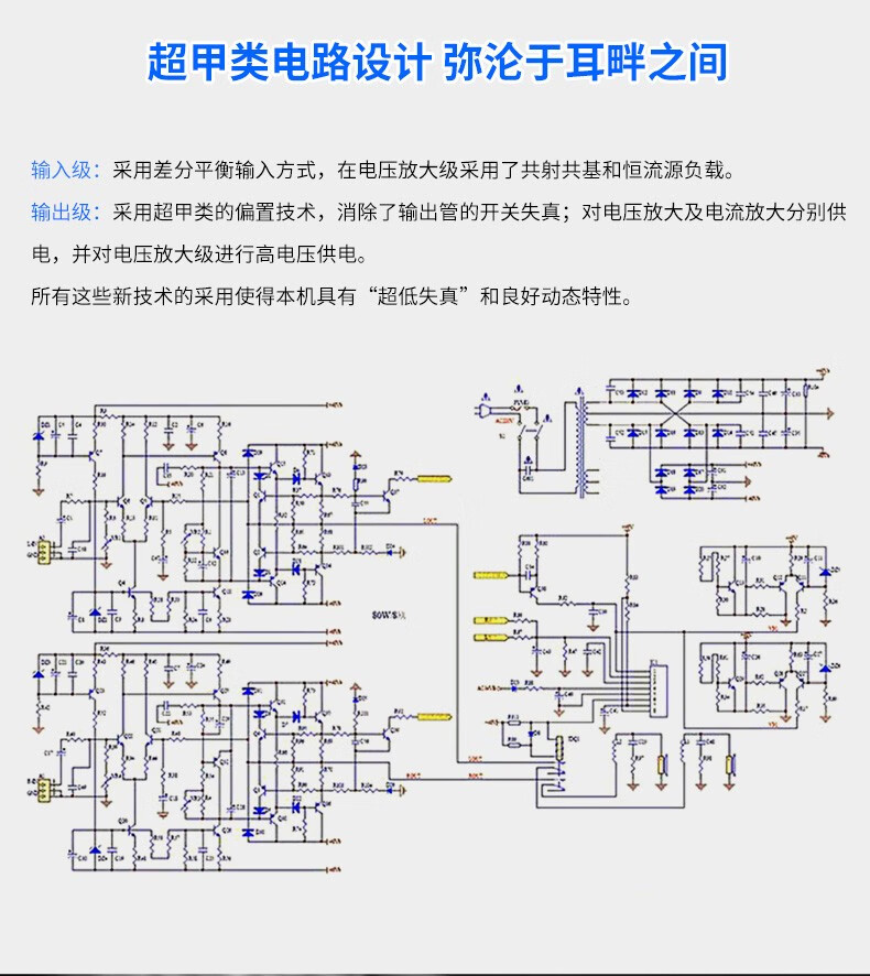 解码功放蓝牙数字家用立体声后级功放机天逸ad66d诺普声ns2000mkii