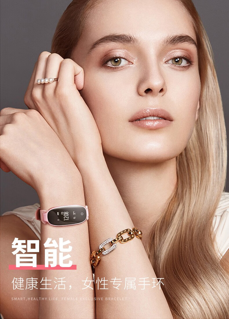 智能手环女士运动心率监测量触屏睡眠健康情侣计步器防水来电微信提醒
